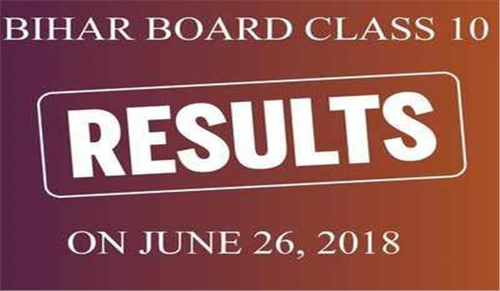 उत्तर पुस्तिकाएं गायब होने से बिहार में 10वीं के परीक्षा नतीजों की तारीख टली