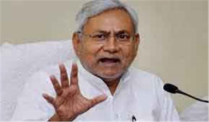 समान नागरिक संहिता पर हो व्यापक विचार-विमर्श : नीतीश समान नागरिक संहिता पर हो व्यापक विचार-विमर्श : नीतीश