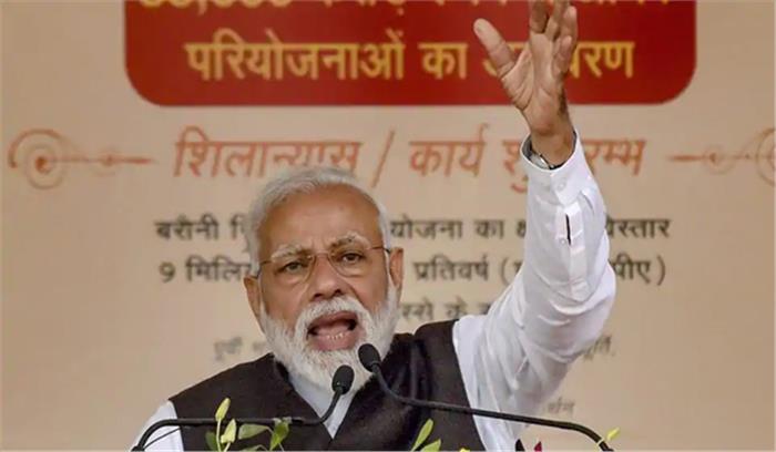 जो आग आपके दिल में लगी वही आग मेरे दिल में भी: मोदी