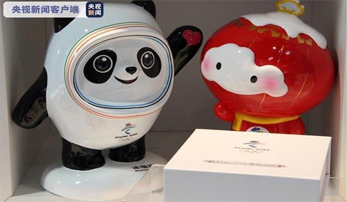 पेइचिंग शीतकालीन ओलंपिक के फ्रेंचाइजी ऑर्डर मेले में कई उत्पादों का प्रदर्शन