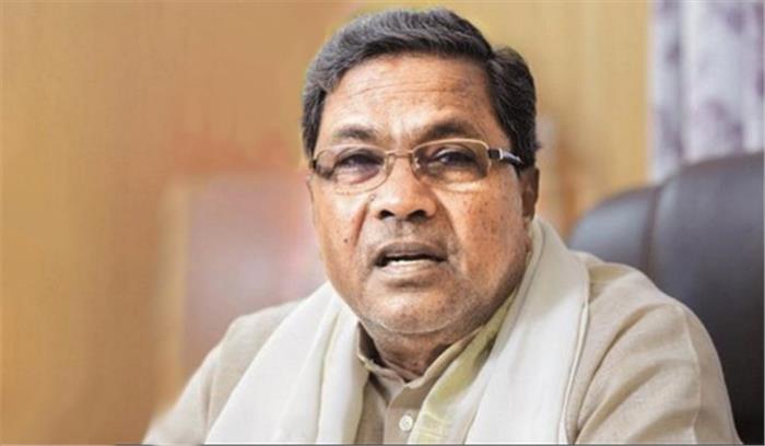 केंद्र कर्नाटक के साथ भेदभाव कर रहा है: सिद्दारमैया