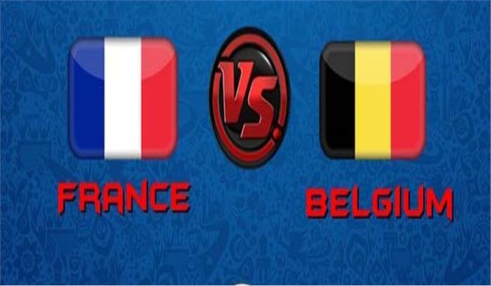 फीफा विश्व कप: आज पहले सेमीफाइनल में फ्रांस से होगा बेल्जियम का मुकाबला 