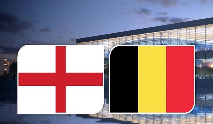 फीफा विश्व कप: आज बेल्जियम और इंग्लैंड होंगी आमने-सामने 