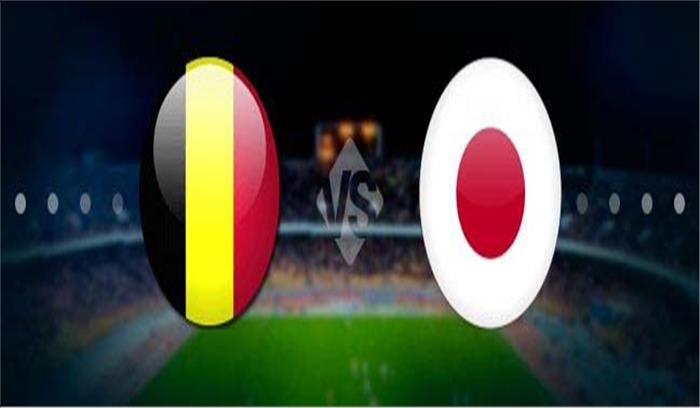  फीफा विश्व कप: आज बेल्जियम से होगा जापान का मुकाबला 