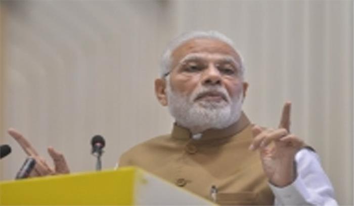 सीएए पर लोगों को गुमराह कर रहे कुछ राजनीतिक दल : मोदी सीएए पर लोगों को गुमराह कर रहे कुछ राजनीतिक दल : मोदी