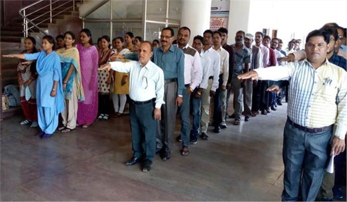 कलेक्टोरेट में संविधान की प्रस्तावना का सामूहिक रूप से पठन कलेक्टोरेट में संविधान की प्रस्तावना का सामूहिक रूप से पठन