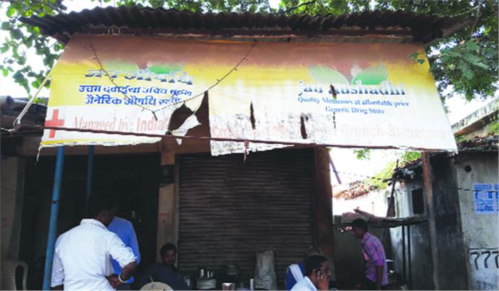 जिला खनिज संस्थान न्यास की कलेक्टर ने ली बैठक