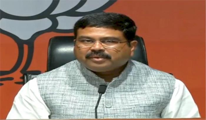 जल्द ही बंगाल से ममता दीदी को राज्य की जनता क्वारंटीन कर देगी : धर्मेंद्र प्रधान