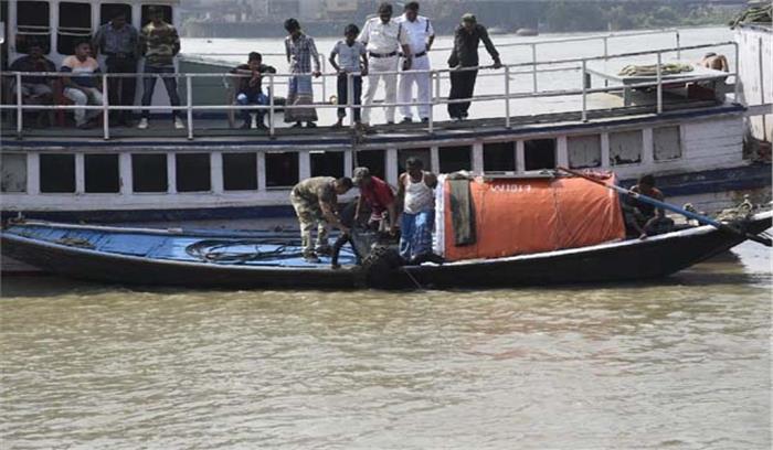 बंगाल : हुगली नदी में नाव डूबी, 3 लोग लापता