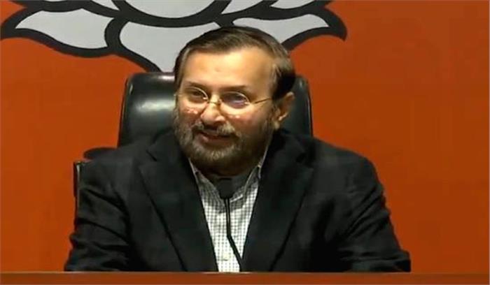 बंगाल व केरल में गरीबों के साथ धोखा है एनपीआर का काम रोकना : जावड़ेकर