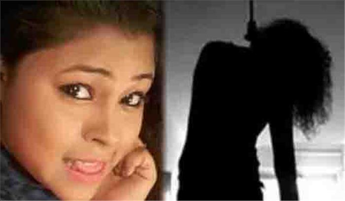 बंगाल : अपने घर में फांसी पर लटकी मिली अभिनेत्री