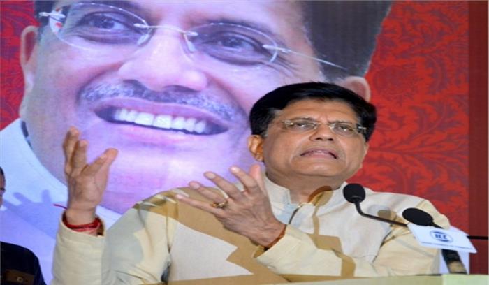 बंगाल को हवाला लेन-देन पर रोक लगानी चाहिए : गोयल