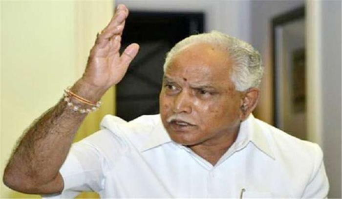 डायरी संबंधी आरोप सही साबित होने पर राजनीति छोड़ दूंगा: येद्दियुरप्पा