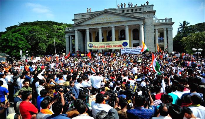 बेंगलुरू में सीएए के समर्थन में प्रदर्शन बेंगलुरू में सीएए के समर्थन में प्रदर्शन