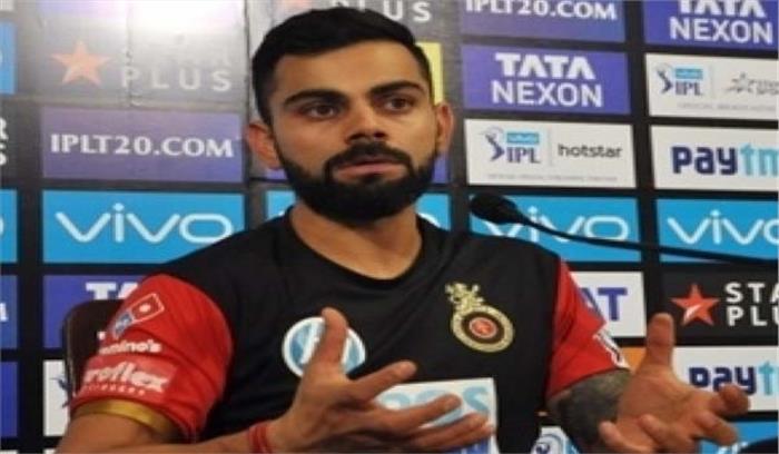 आईपीएल में भारतीय खिलाड़ियों पर मैचों को लेकर दबाव नहीं: कोहली