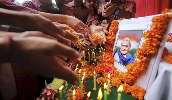 कर्नाटक की नदियों में प्रवाहित की जाएंगी अटल जी की अस्थियां