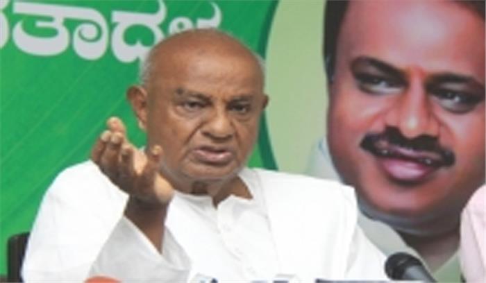 देवगौड़ा का कर्नाटक में मध्यावधि चुनाव जल्द होने की बात कहने से इनकार देवगौड़ा का कर्नाटक में मध्यावधि चुनाव जल्द होने की बात कहने से इनकार