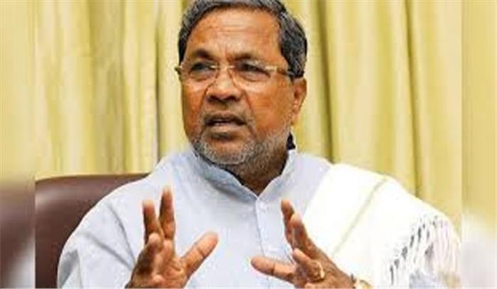 जाति के नाम पर देश को बांटने में लगी है भाजपा: सिद्दारामैया