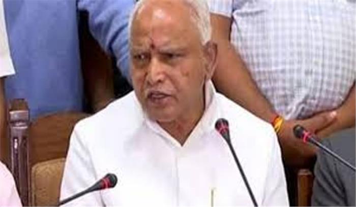 येदियुरप्पा का निवेशकों से ग्रामीण क्षेत्रों में रोजगार सृजन का आग्रह येदियुरप्पा का निवेशकों से ग्रामीण क्षेत्रों में रोजगार सृजन का आग्रह