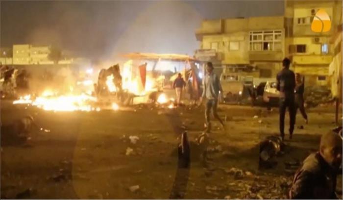 लीबिया में दो कार बम विस्फोटों में 20 से अधिक की मौत लीबिया में दो कार बम विस्फोटों में 20 से अधिक की मौत