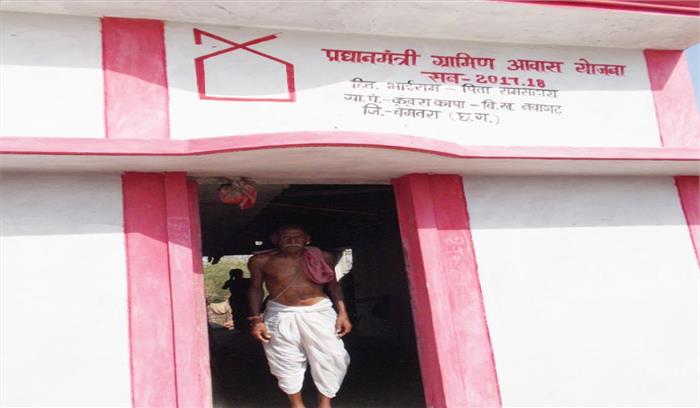 भाईराम को मिला पक्का छत