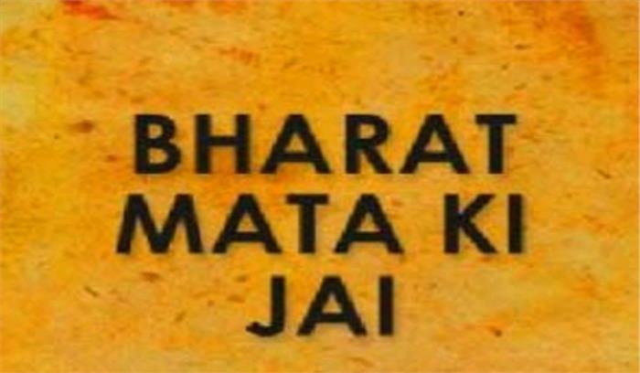 भारत माता की जय न कहने वाले मीडियाकर्मी पाकिस्तान समर्थक : नीतीश के मंत्री