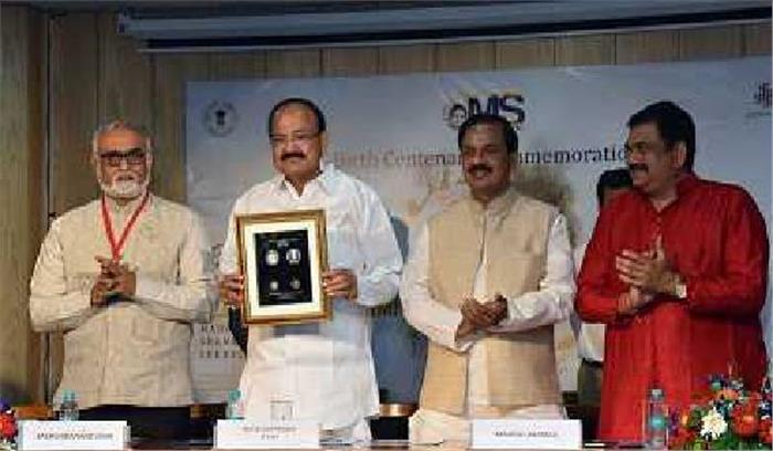 सुब्बुलक्ष्मी की जन्मशती के मौके पर स्मारक सिक्के जारी