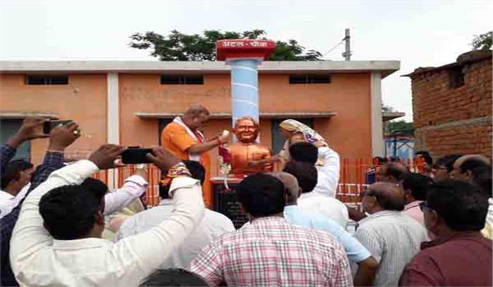 अटल जी के प्रथम पुण्यतिथि पर श्रद्धांजलि सभा का आयोजन अटल जी के प्रथम पुण्यतिथि पर श्रद्धांजलि सभा का आयोजन