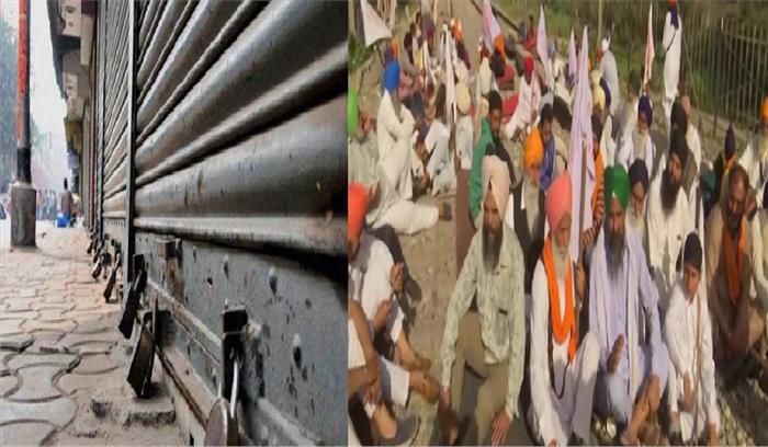 Bharat Bandh: पंजाब, हरियाणा में भारत बंद का असर, दुकानों पर लगे ताले..