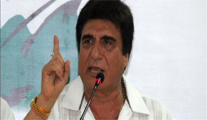 भारत बंद मोदी सरकार की जनविरोधी नीतियों का पर्दाफाश करेगा :राजबब्बर