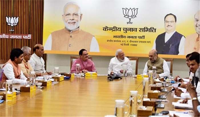 भाजपा केंद्रीय चुनाव समिति की बैठक मंगलवार को, राज्यसभा उम्मीदवारों पर होगा निर्णय