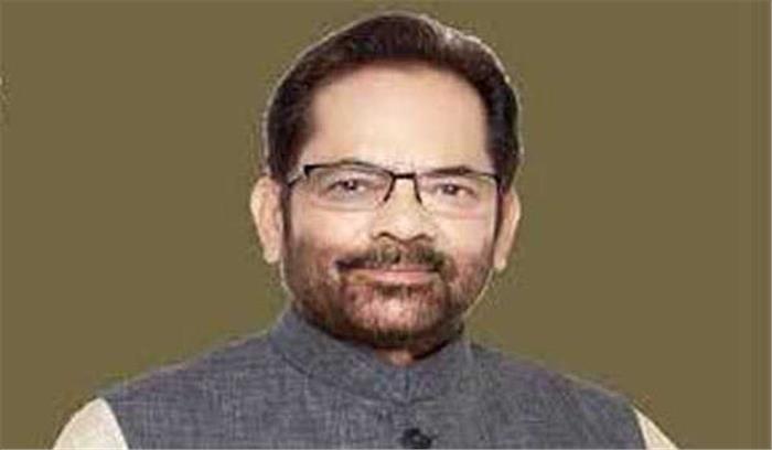 देश की एकता तोड़ने का प्रयास विफल होगा : नकवी