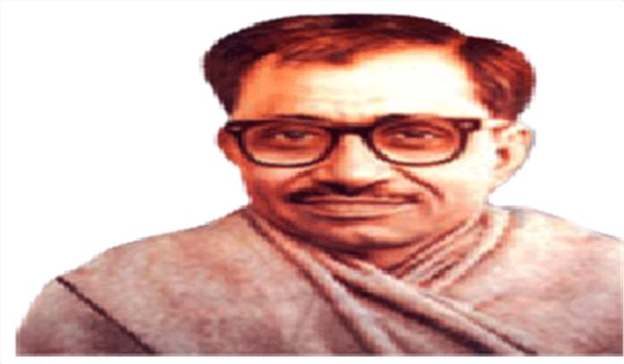 पं. दीनदयाल जन्म शताब्दी समारोह के लिए समिति गठित