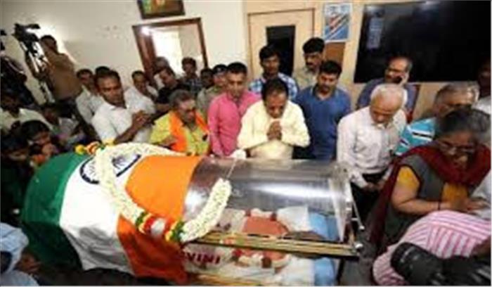 अनंत कुमार की अंत्येष्टि में सैकड़ों की तादाद में लोगों ने अर्पित की अंतिम श्रद्धांजलि