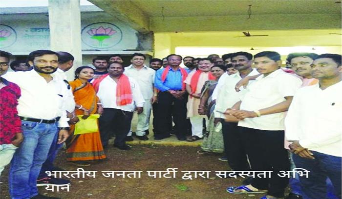 भाजपा मंडल ने चलाया सदस्यता अभियानॉ भाजपा मंडल ने चलाया सदस्यता अभियानॉ