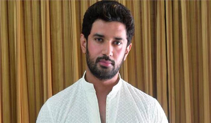 बिहार : सीटों को लेकर अब चिराग पासवान का भाजपा पर दबाव बिहार : सीटों को लेकर अब चिराग पासवान का भाजपा पर दबाव