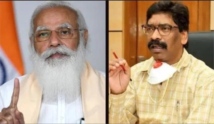 हेमंत सोरेन ने किया था पीएम मोदी पर वार.. अब भाजपा ने दिया जवाब