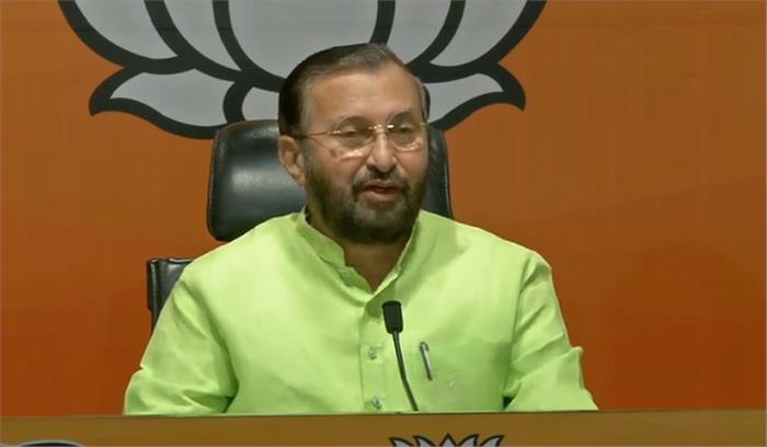 आपातकाल के दौरान इंदिरा सरकार ने सारे संगठनों को कमजोर कर दिया था: जावड़ेकर आपातकाल के दौरान इंदिरा सरकार ने सारे संगठनों को कमजोर कर दिया था: जावड़ेकर