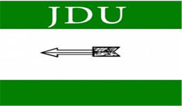 जम्मू कश्मीर में नागरिक अधिकार बहाल हो :जद (यू)