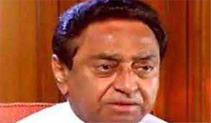 कांग्रेस विधायकों से मिलने से रोकने तानाशाहीपूर्ण रवैया अपनाया जा रहा: कमलनाथ