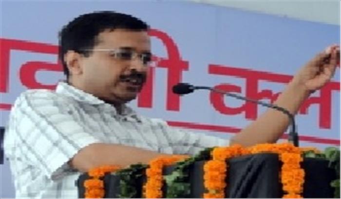 अरविंद केजरीवाल के आवास के भाजपा का विरोध प्रदर्शन
