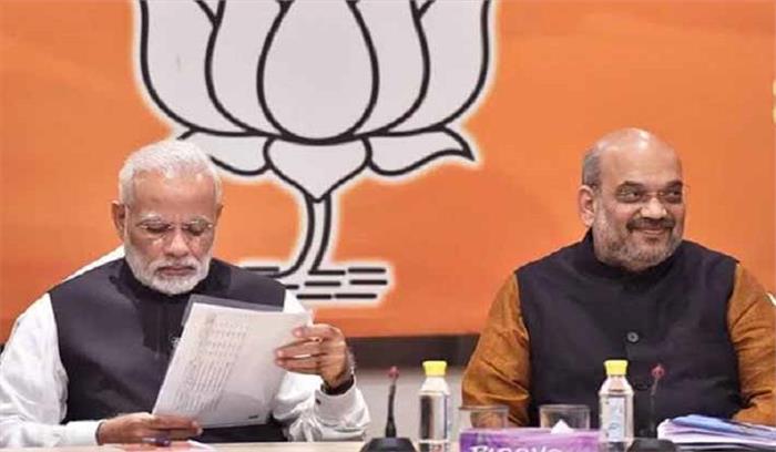 लोकसभा चुनाव 2019: बीजेपी ने 6 उम्मीदवारों की 20वीं सूची जारी लोकसभा चुनाव 2019: बीजेपी ने 6 उम्मीदवारों की 20वीं सूची जारी