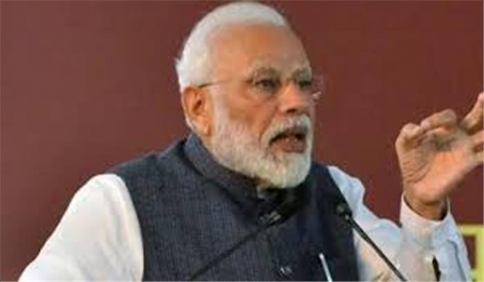 पीएम नरेंद्र मोदी गुरुवार को जम्मू में रैली को करेंगे संबोधित