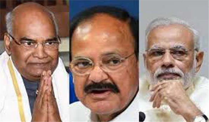 कोविंद, वेंकैया, मोदी समेत देशभर के नेताओं ने लालजी टंडन के निधन पर जताया शोक कोविंद, वेंकैया, मोदी समेत देशभर के नेताओं ने लालजी टंडन के निधन पर जताया शोक