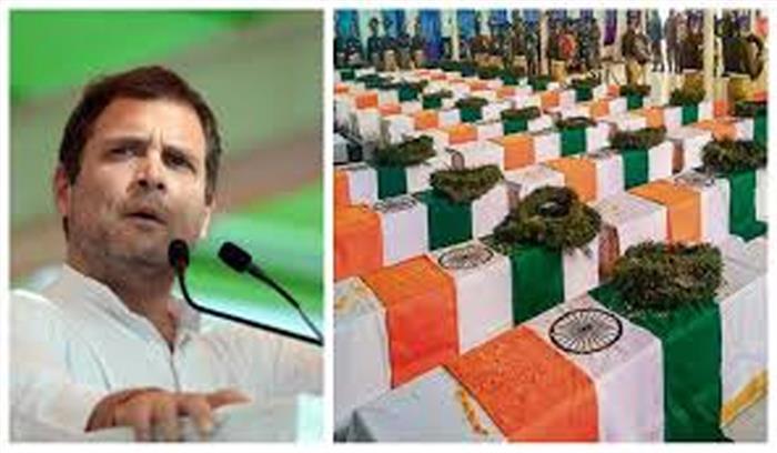 पुलवामा हमले की बरसी पर राहुल गांधी का ट्वीट शर्मनाक : भाजपा पुलवामा हमले की बरसी पर राहुल गांधी का ट्वीट शर्मनाक : भाजपा