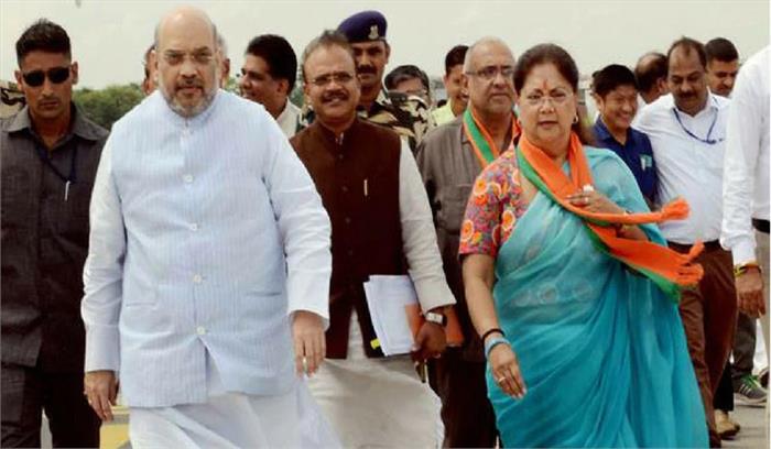 अमित शाह की मंजूरी के बाद शुरू होगी वसुंधरा राजे की सुराज गौरव यात्रा