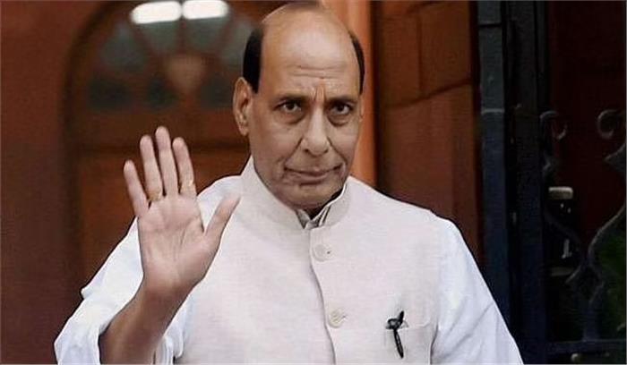 भाजपा की प्रदेश कार्यसमिति की बैठक का उदघाटन करेंगे राजनाथ सिंह