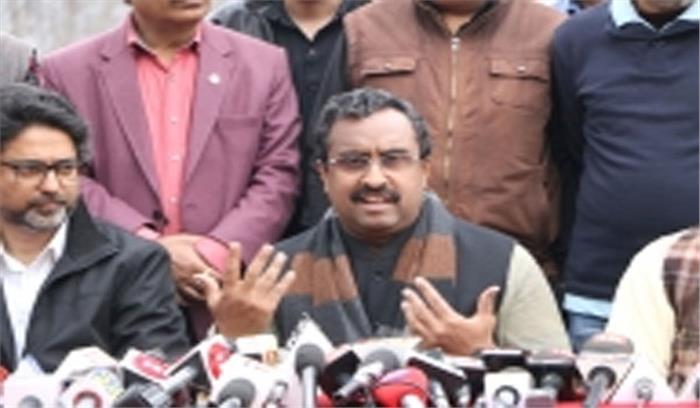 जम्मू-कश्मीर की जनता ने केंद्र शासित दर्जे का स्वागत किया : राम माधव जम्मू-कश्मीर की जनता ने केंद्र शासित दर्जे का स्वागत किया : राम माधव