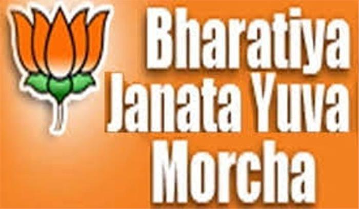 भाजयुमो ने आज मध्यप्रदेश में किया विभिन्न स्थानों पर प्रदर्शन