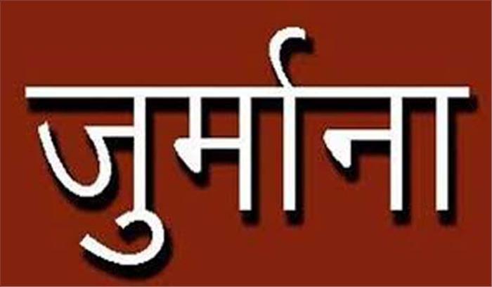 हेलमेट मामले में थानाप्रभारी पर पांच हजार का जुर्माना